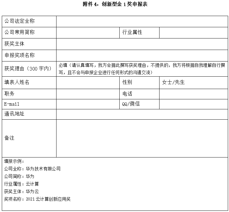 images/2022/04/11/104256604.png 7.png